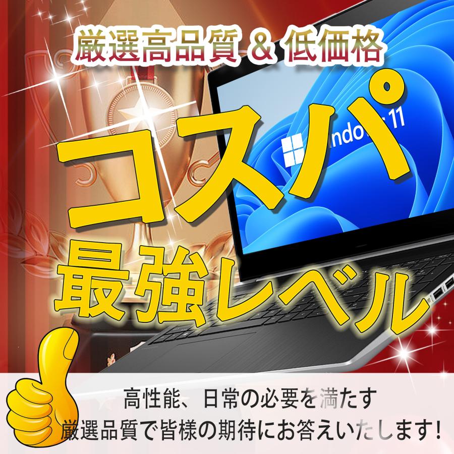 最安 デスクトップ 新品 一体型PC 一体型パソコン 24インチ CPU